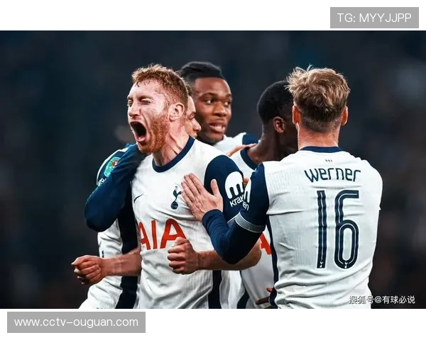 热刺阵容深度强于摩纳哥 客场有望延续不败纪录