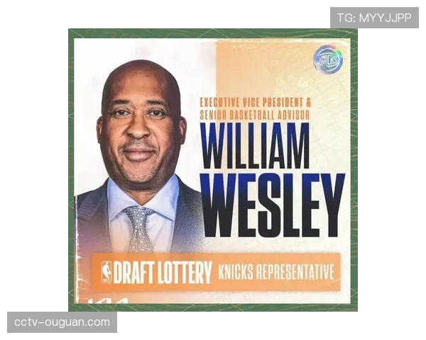 官方公告：2026年NBA选秀乐透抽签仪式将于五月举行，三月更新相关概率